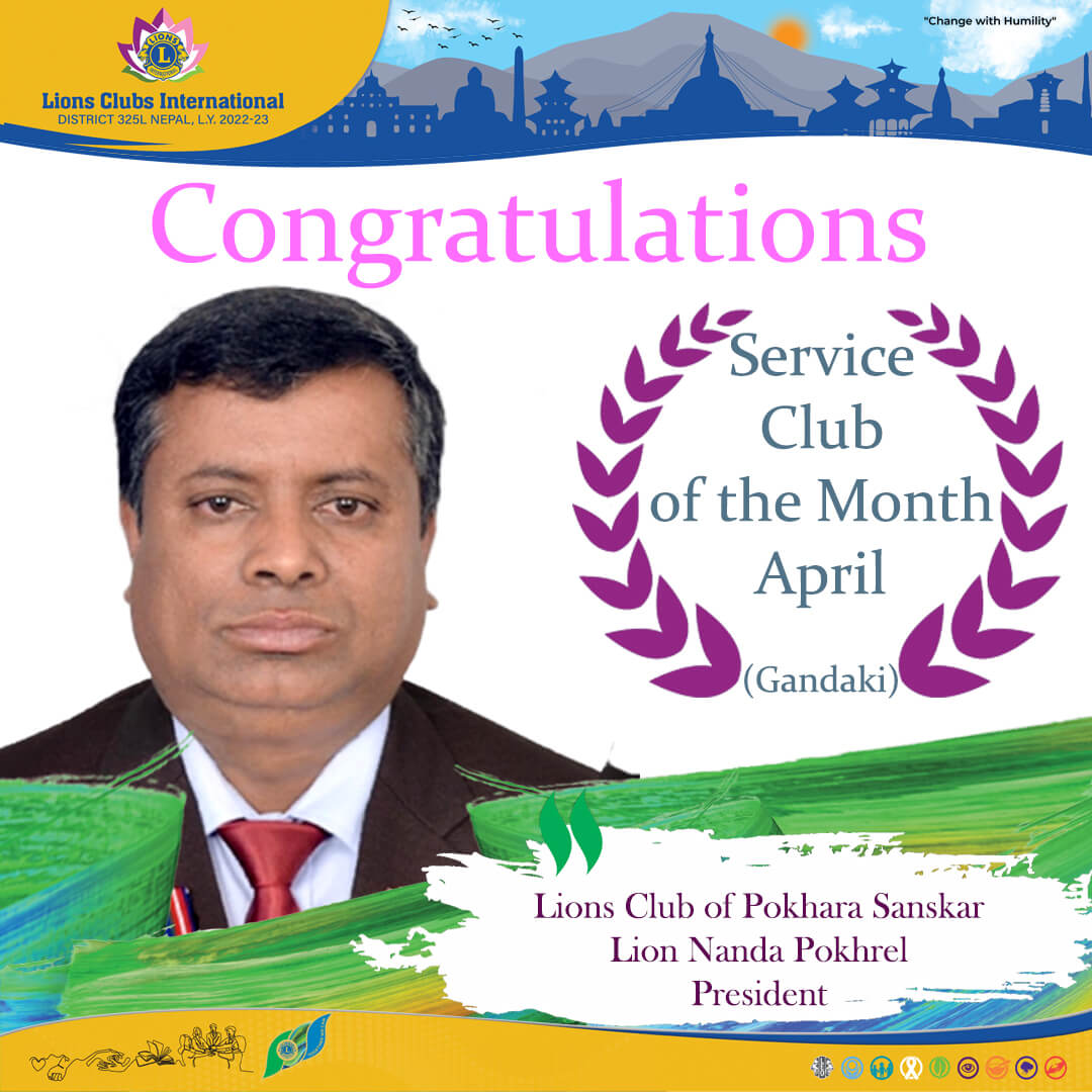 Service Club of the Month April Gandaki