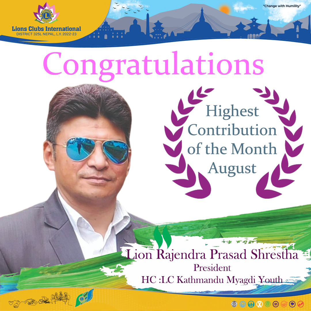 Highest Contribution of the Month August