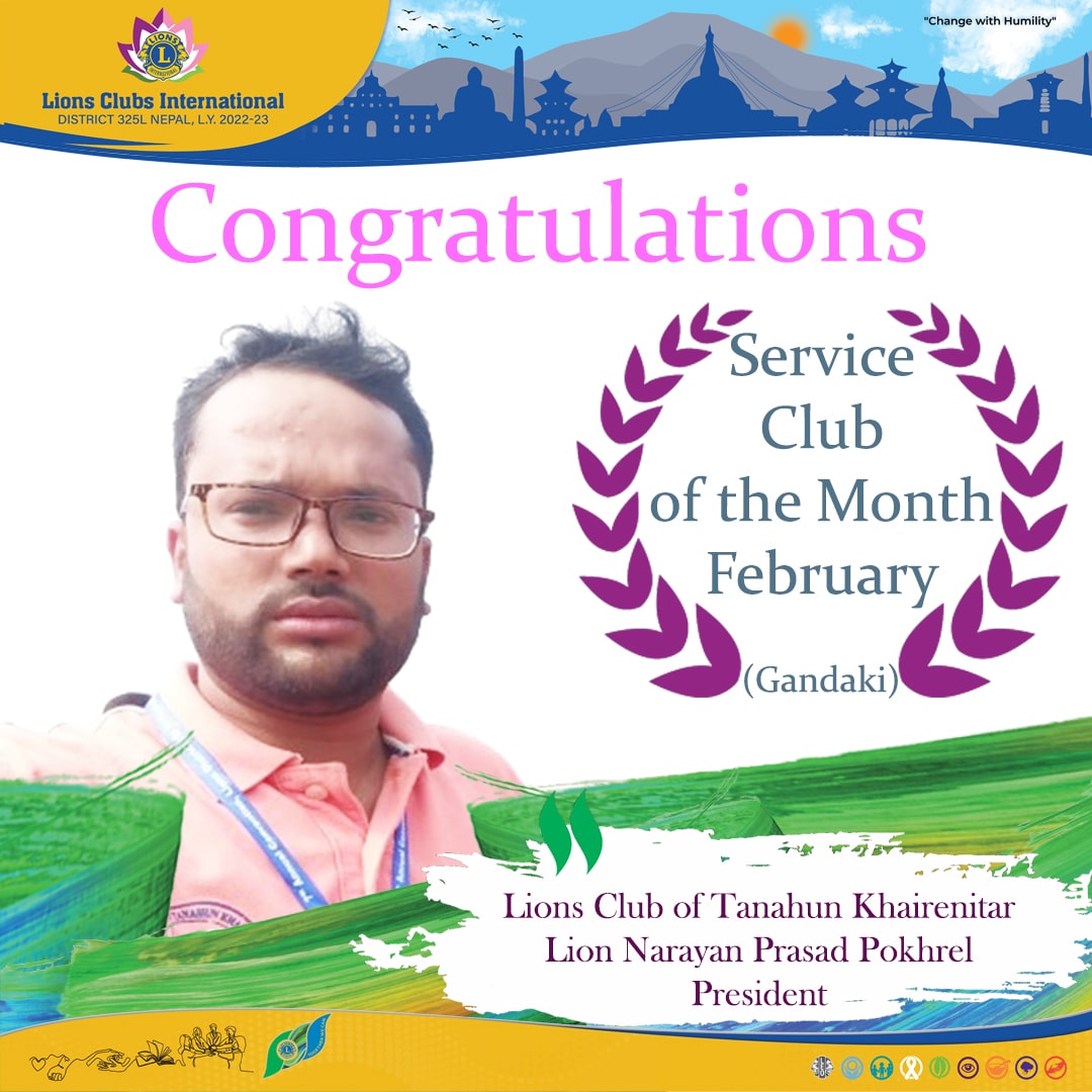 Service Club of the Month February Gandaki