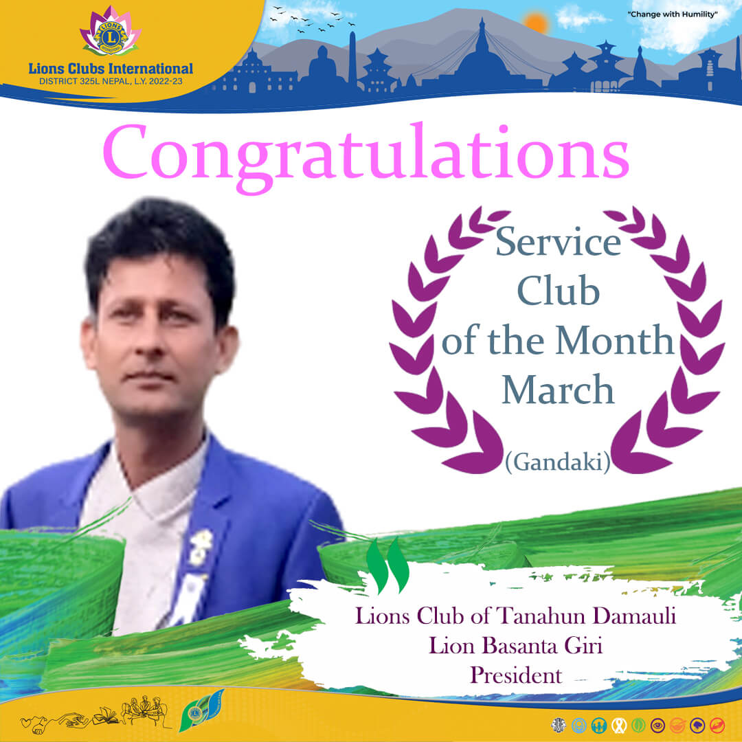 Service Club of the Month  March Gandaki